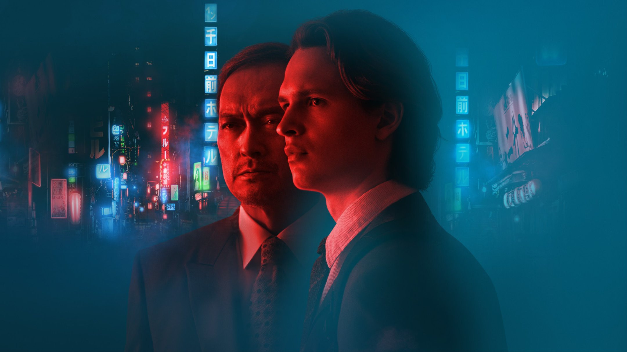 Tokyo Vice Background