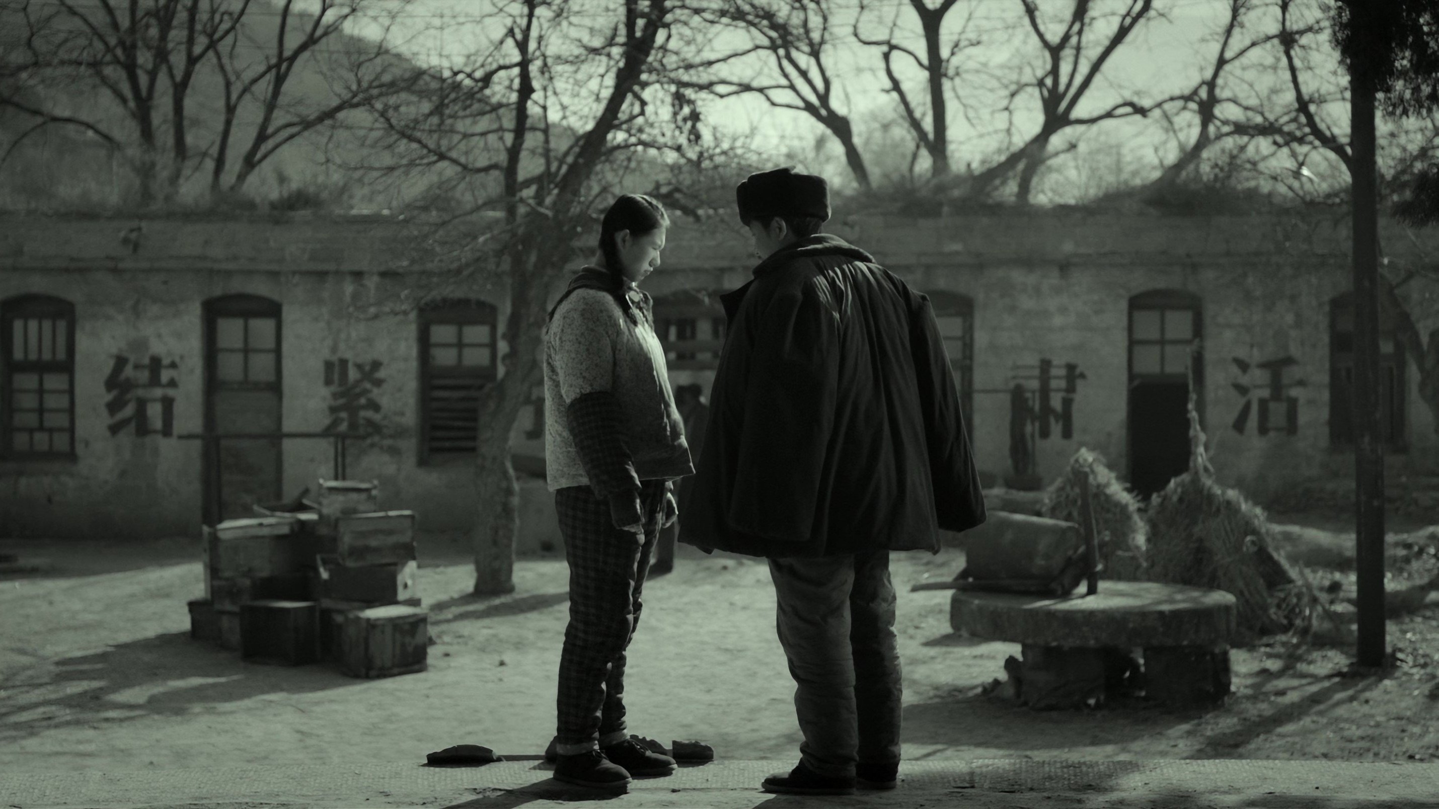 Bangzi Melody Background