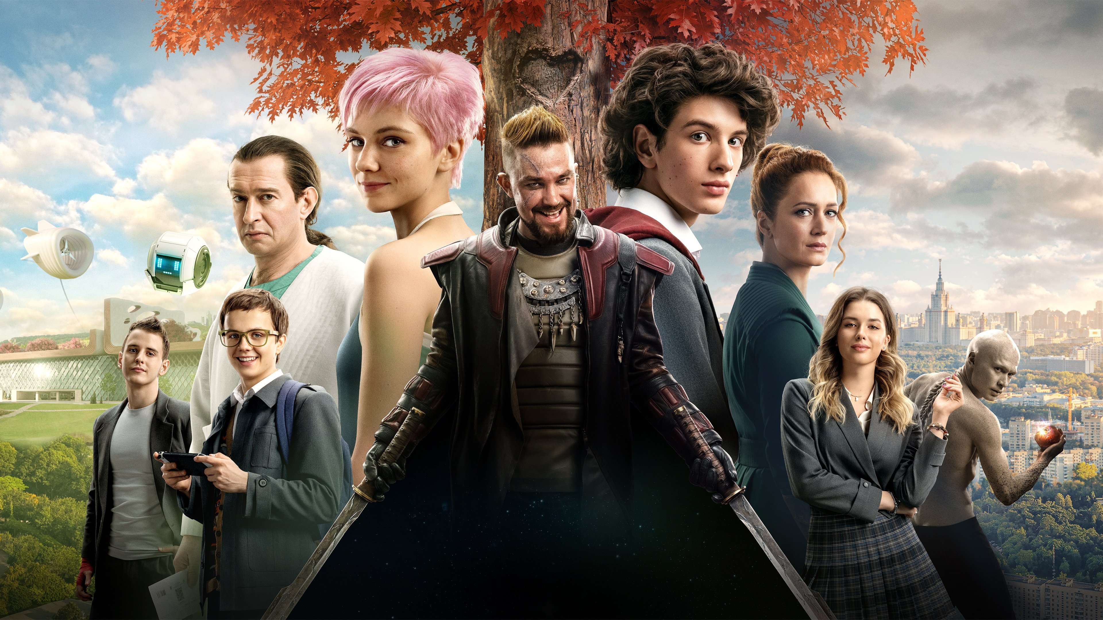 Guest from the Future Background