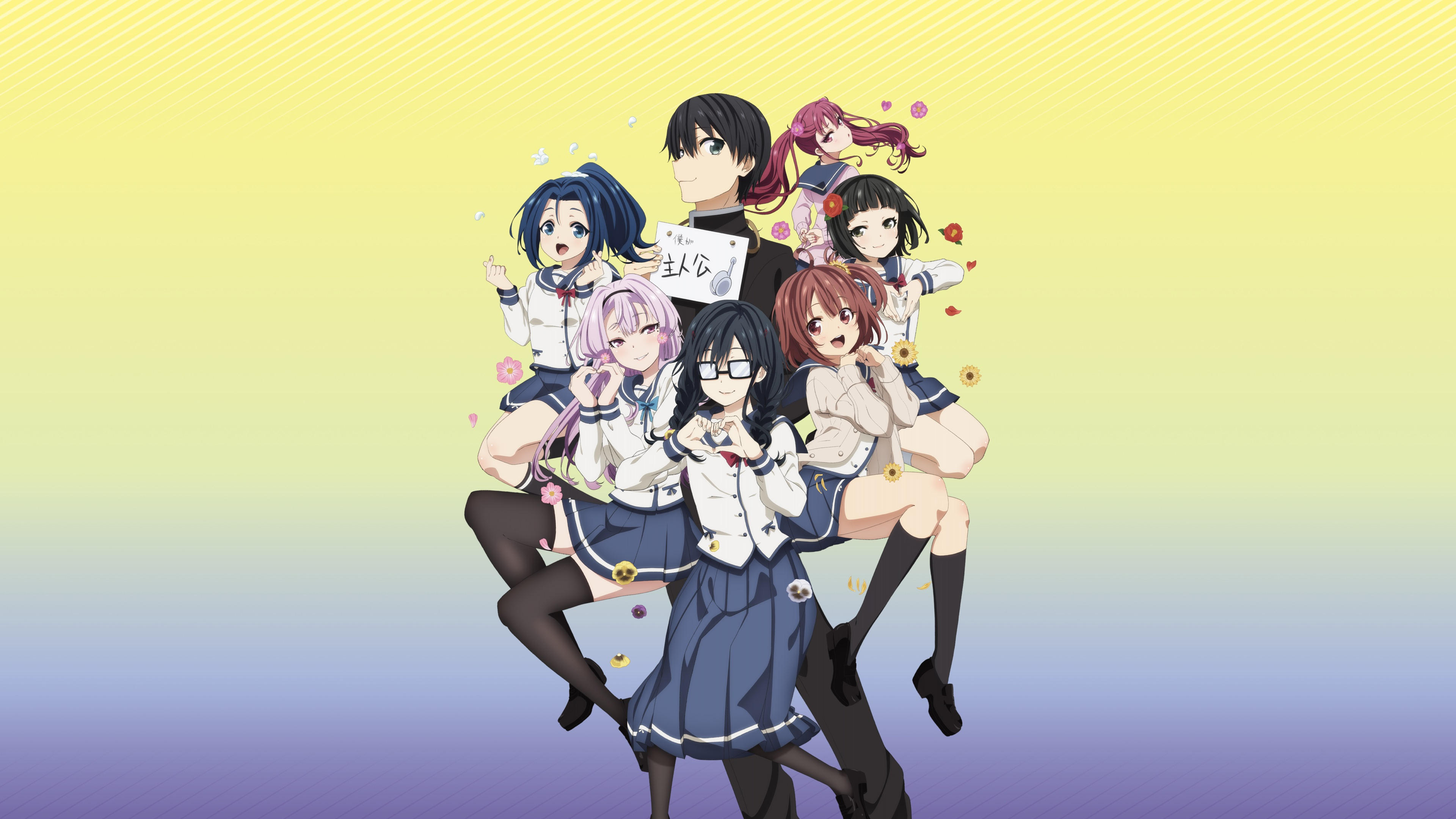 ORESUKI Are you the only one who loves me? Background