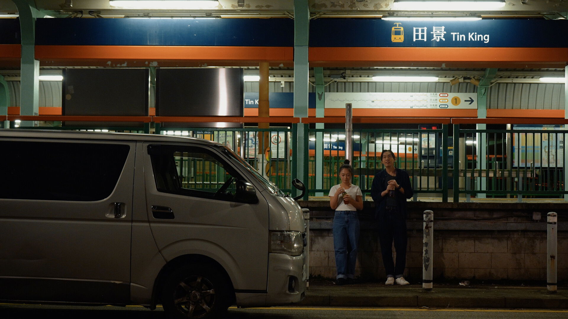 The Last Night Background