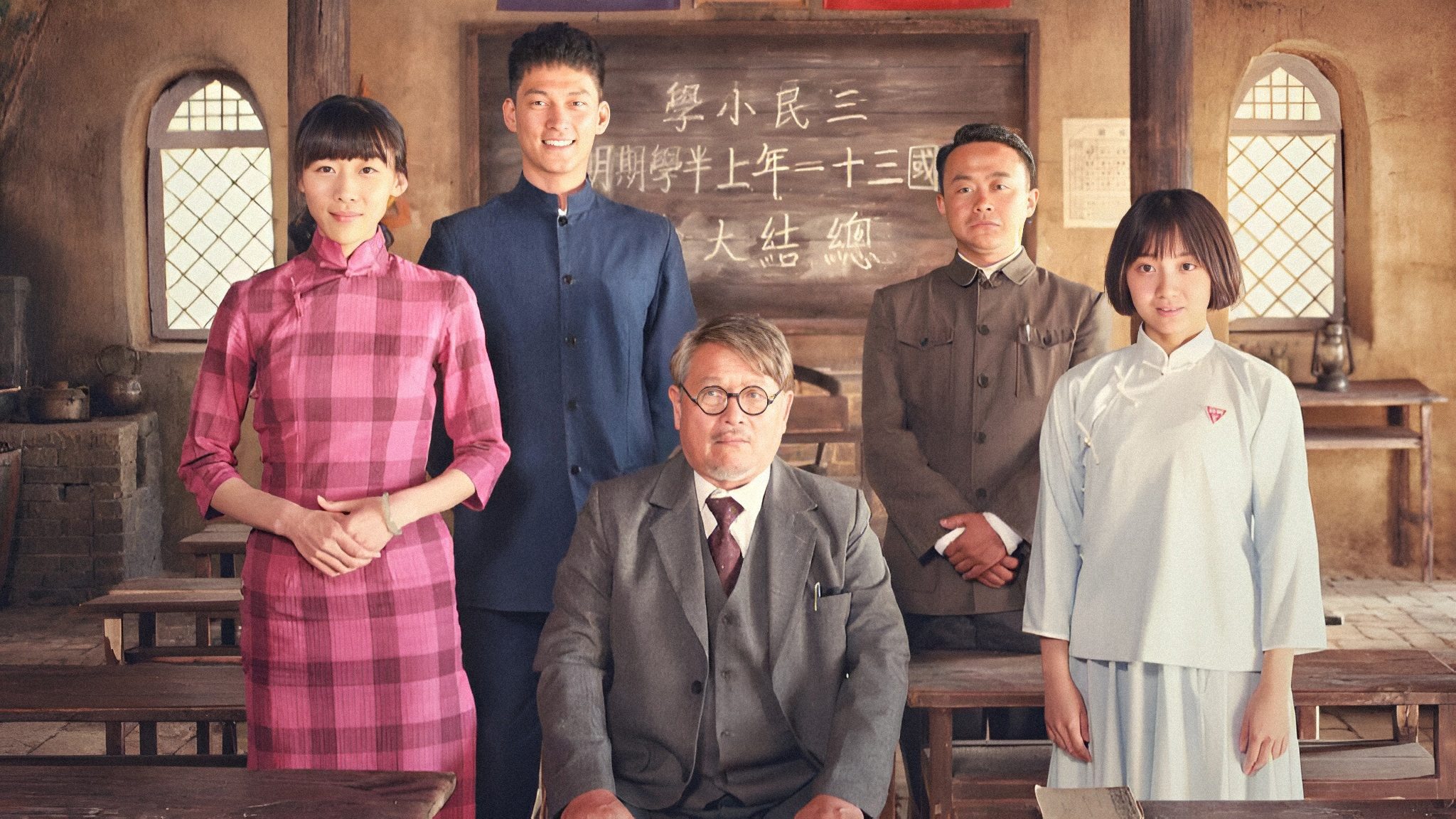 Mr. Donkey Background