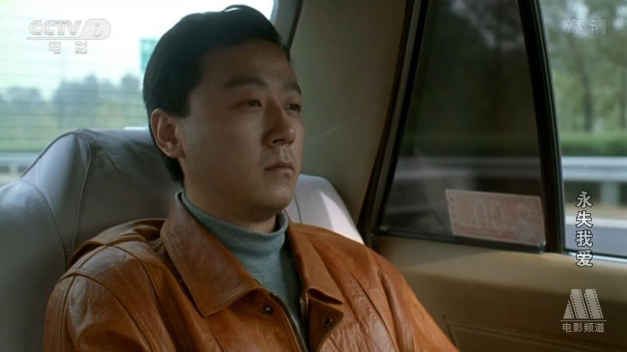 Gone Forever with My Love Background