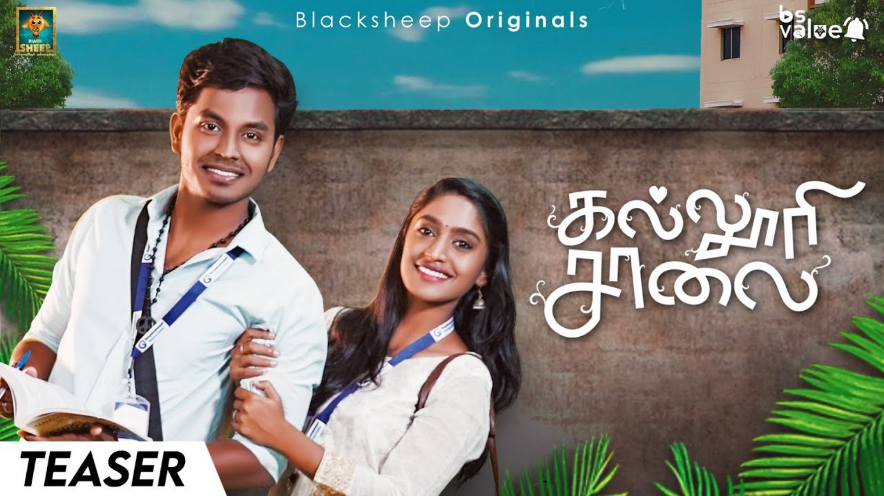 Kalluri Saalai Background