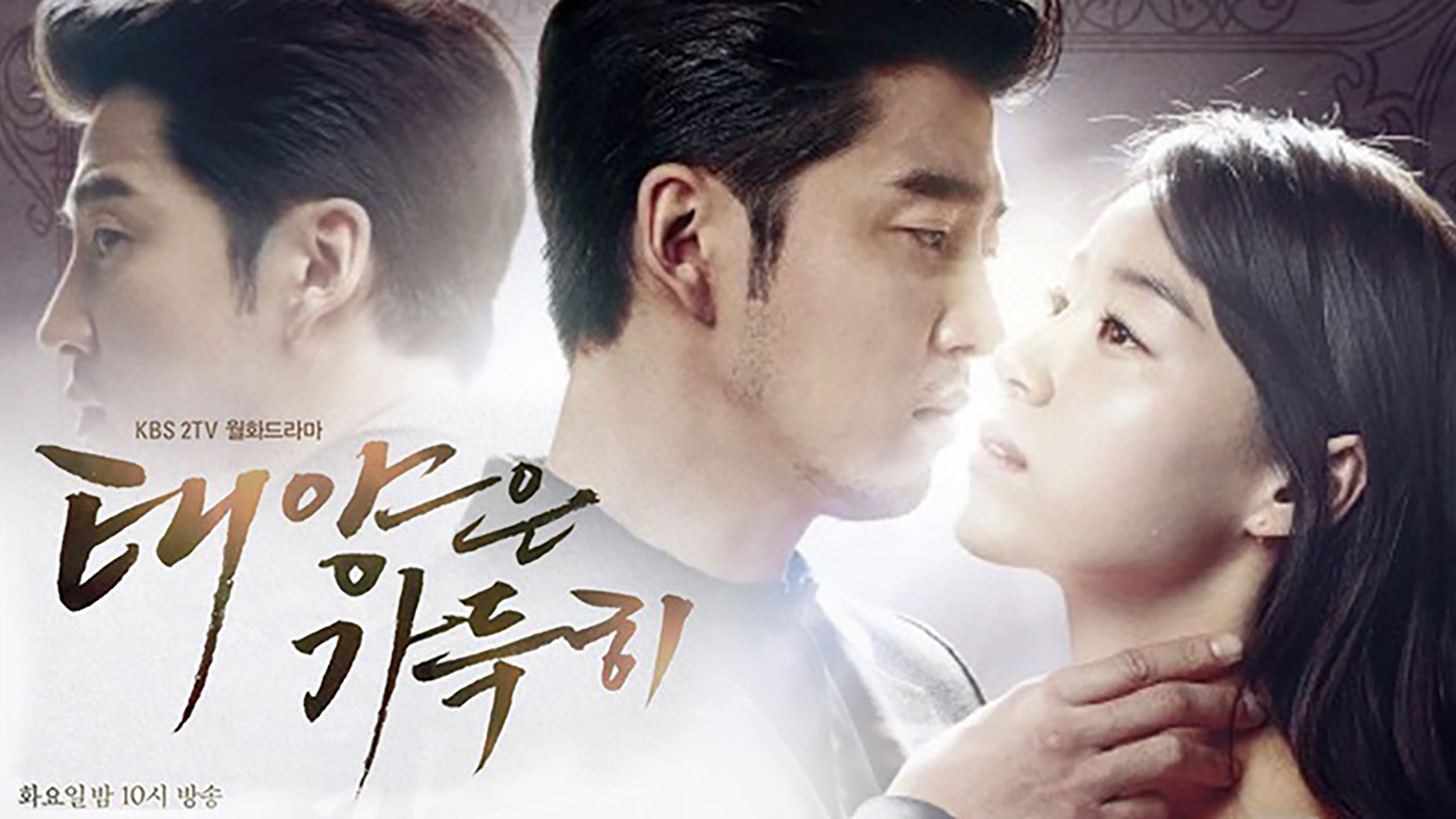 Beyond the Clouds Background