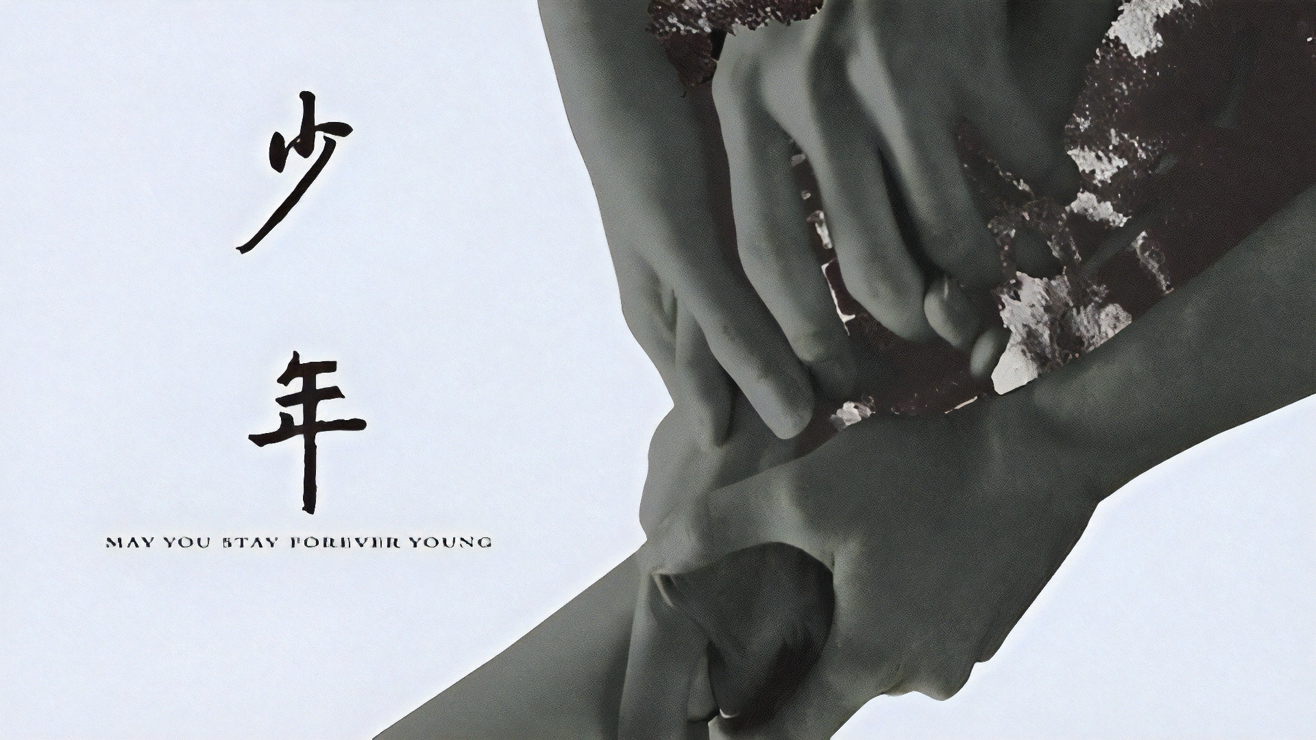 May You Stay Forever Young Background