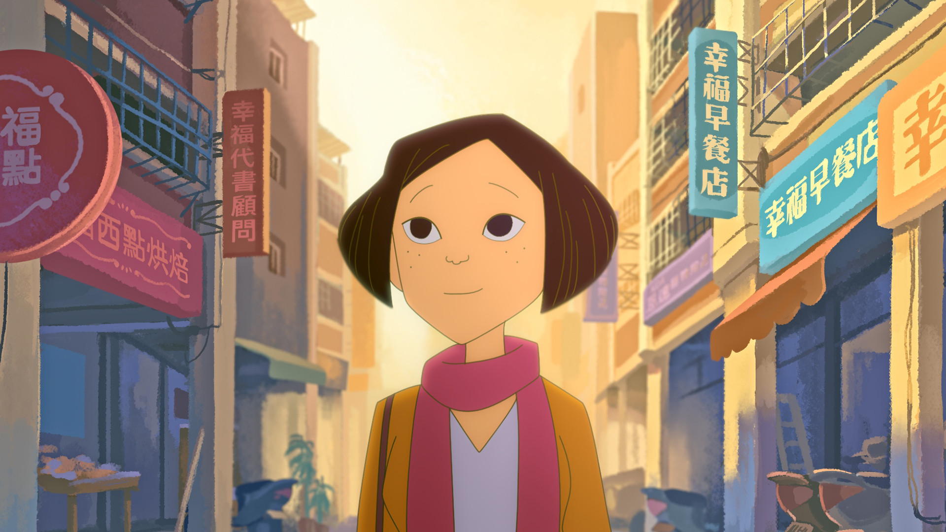 On Happiness Road Background