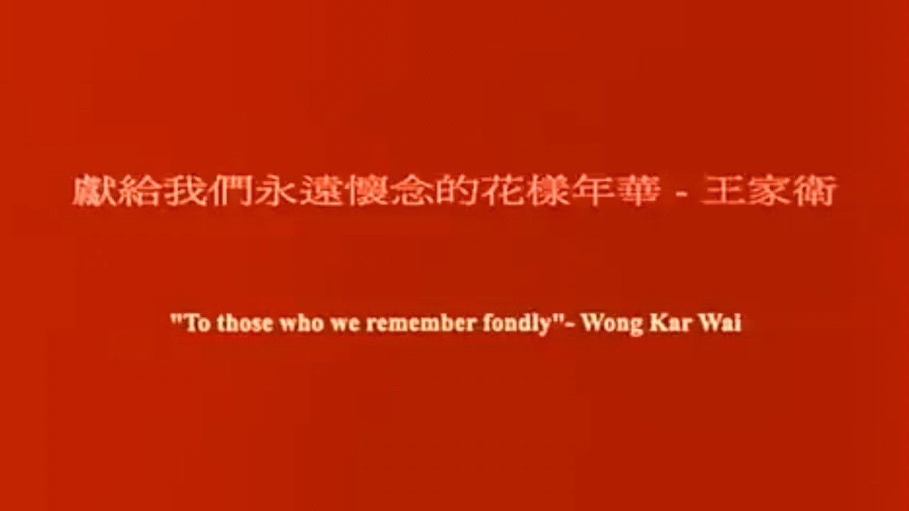 Age of Bloom Background