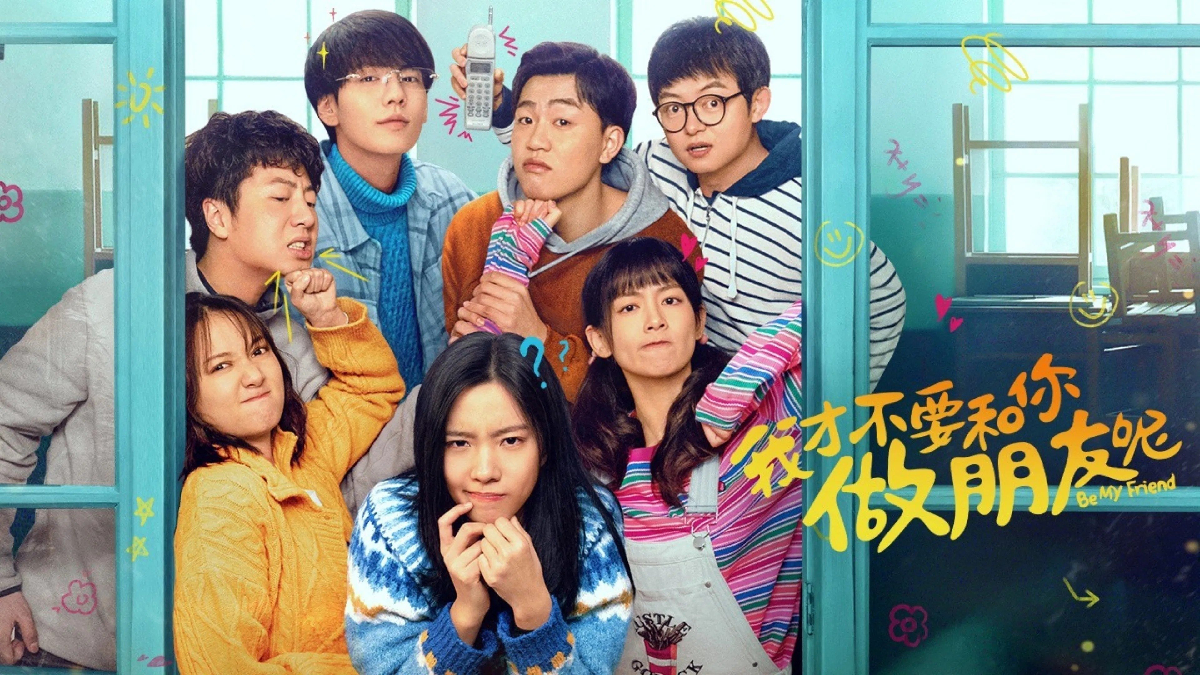 Be My Friend Background