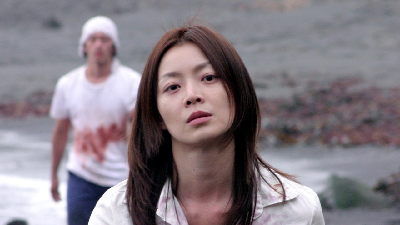 Paradise: Carried Away Background