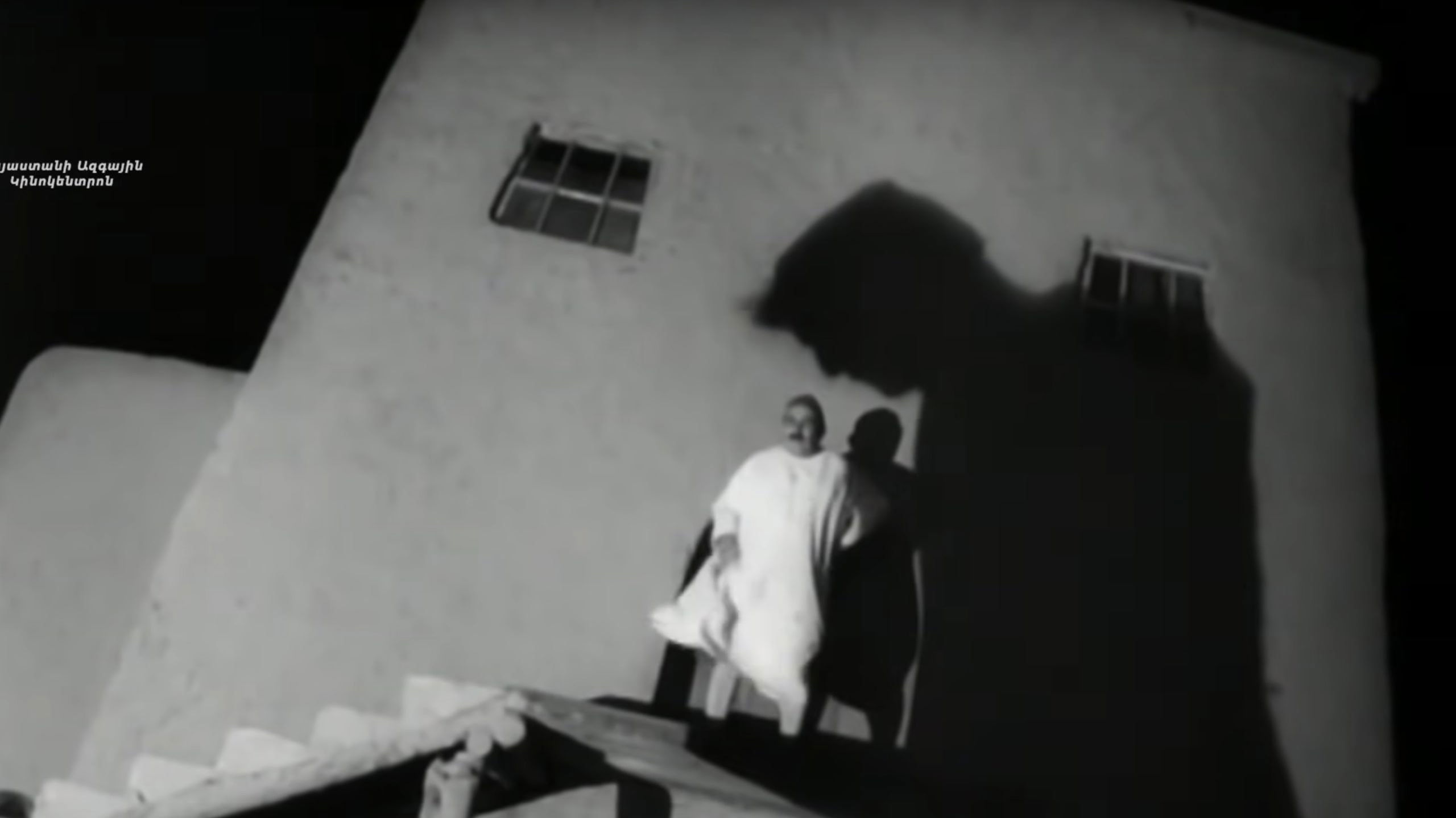 Master and Servant Background