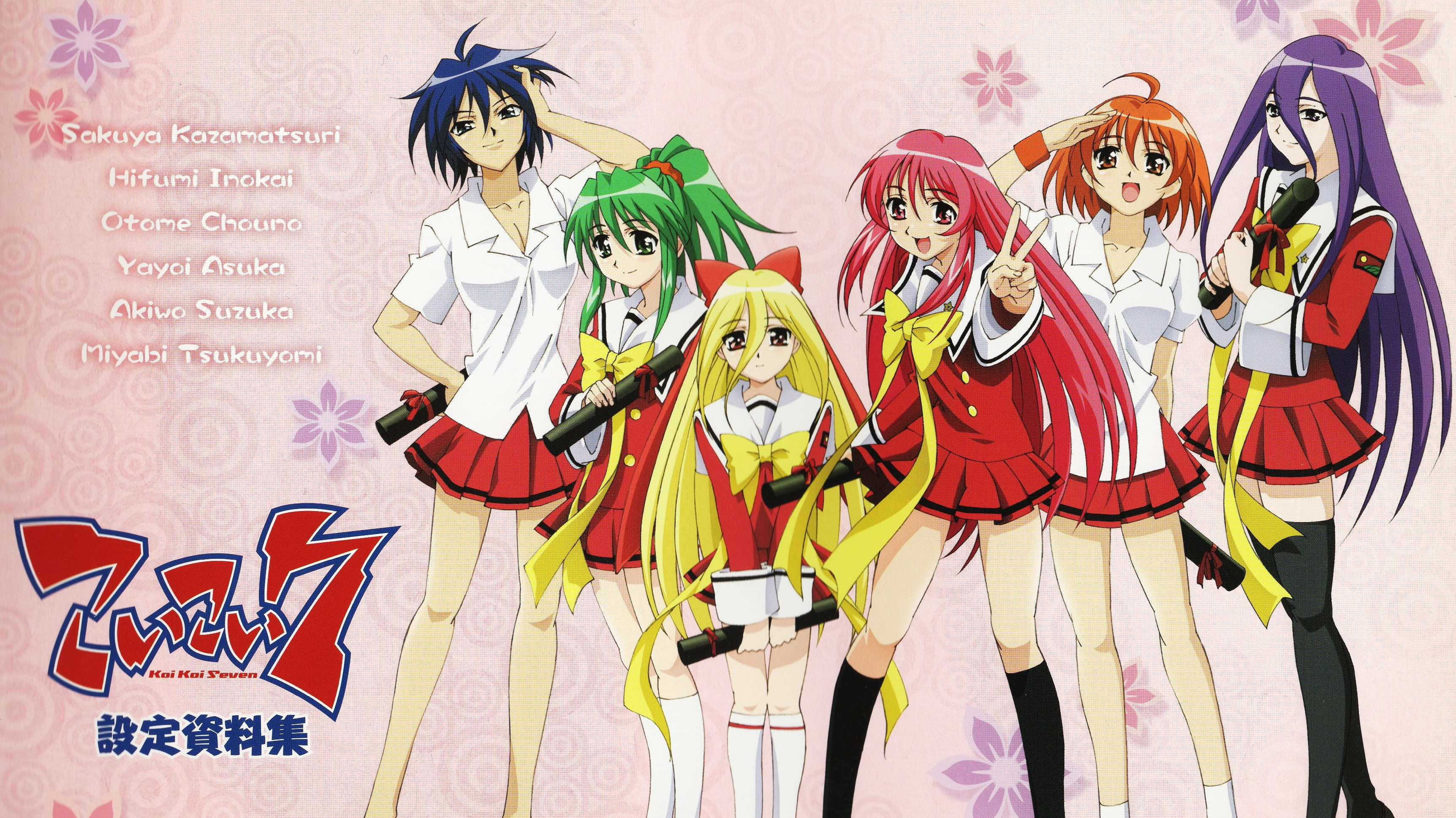 Koi Koi Seven Background