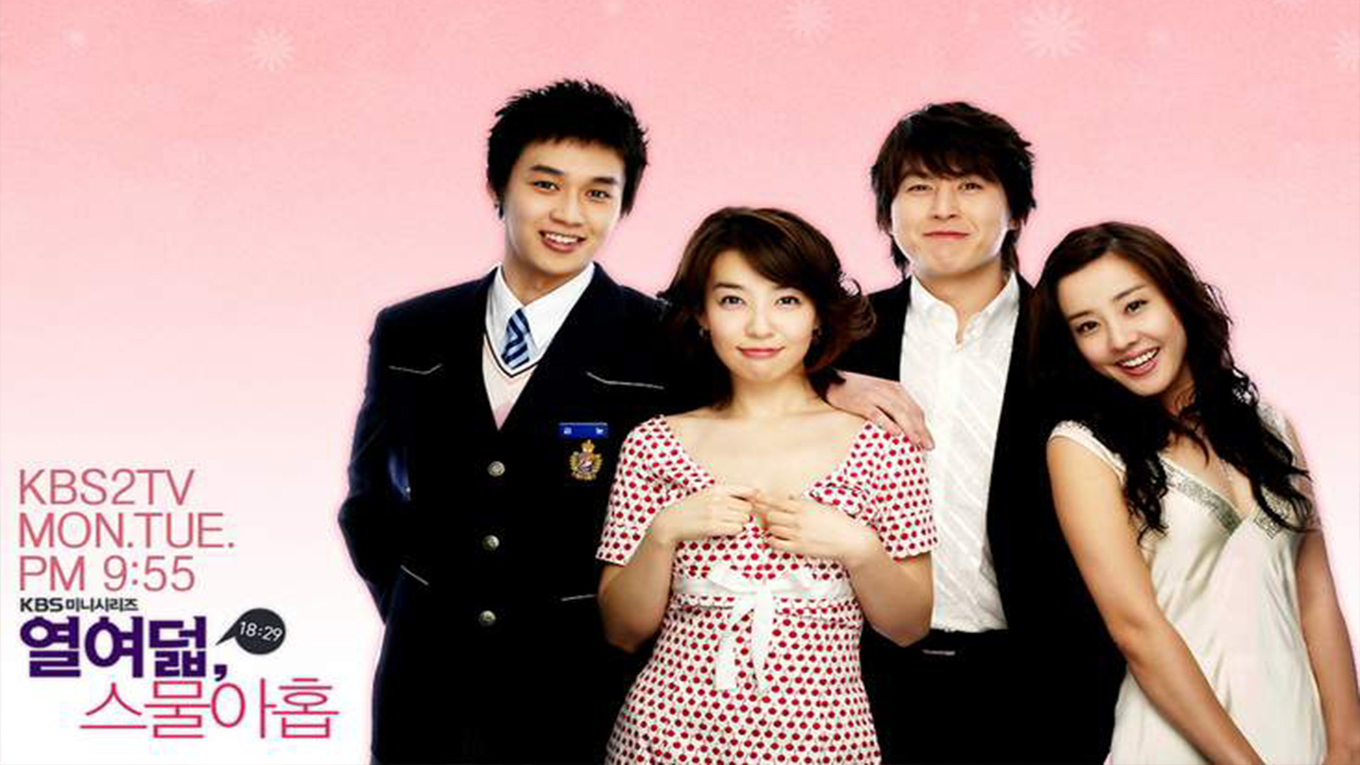 Eighteen, Twenty-Nine Background