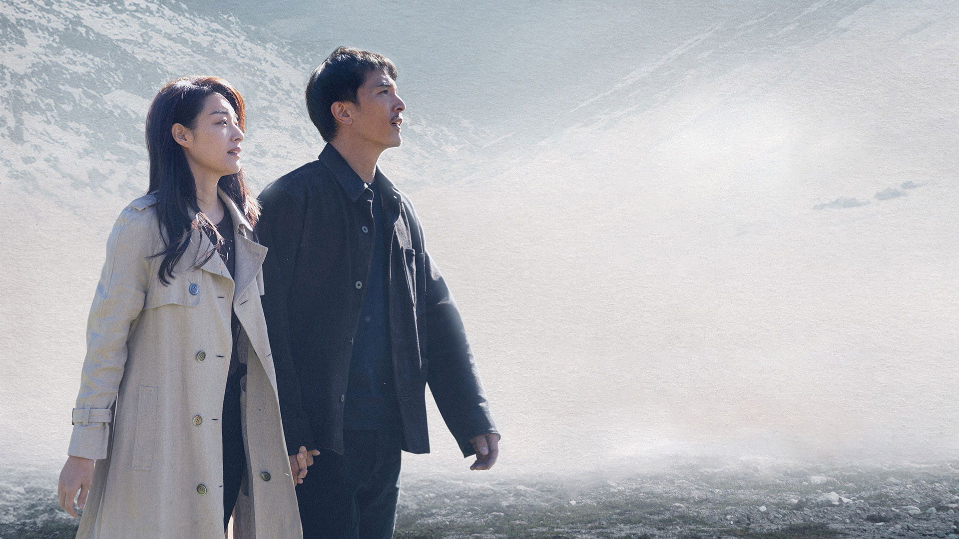 That Untold Story Background