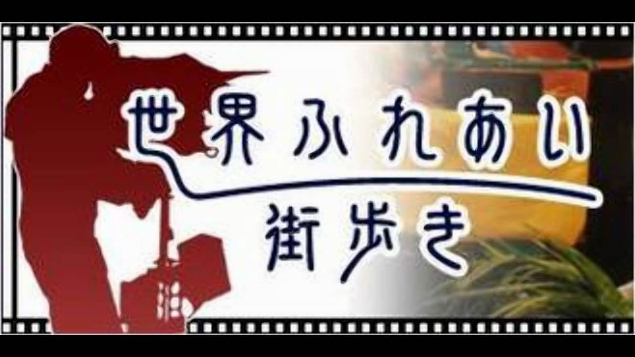 Somewhere Street Background