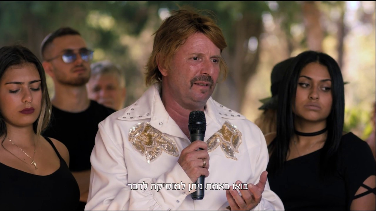 The Electrifiers Background