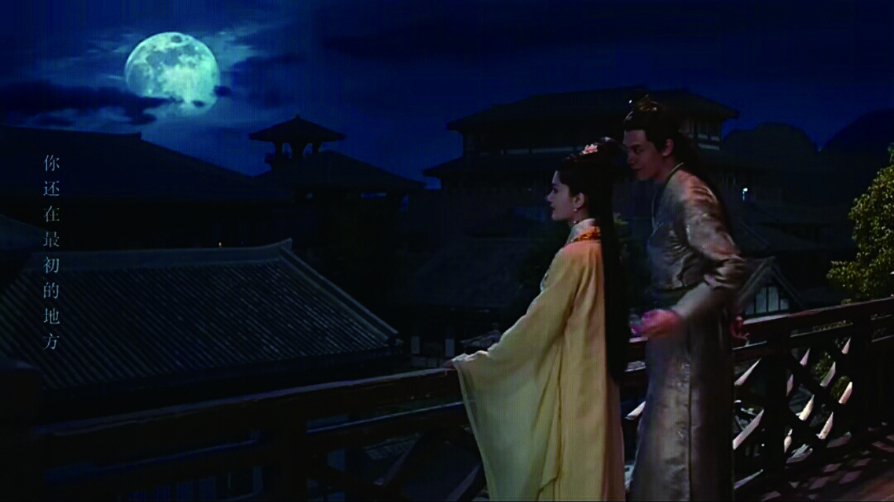 Fall in Love With My King Background