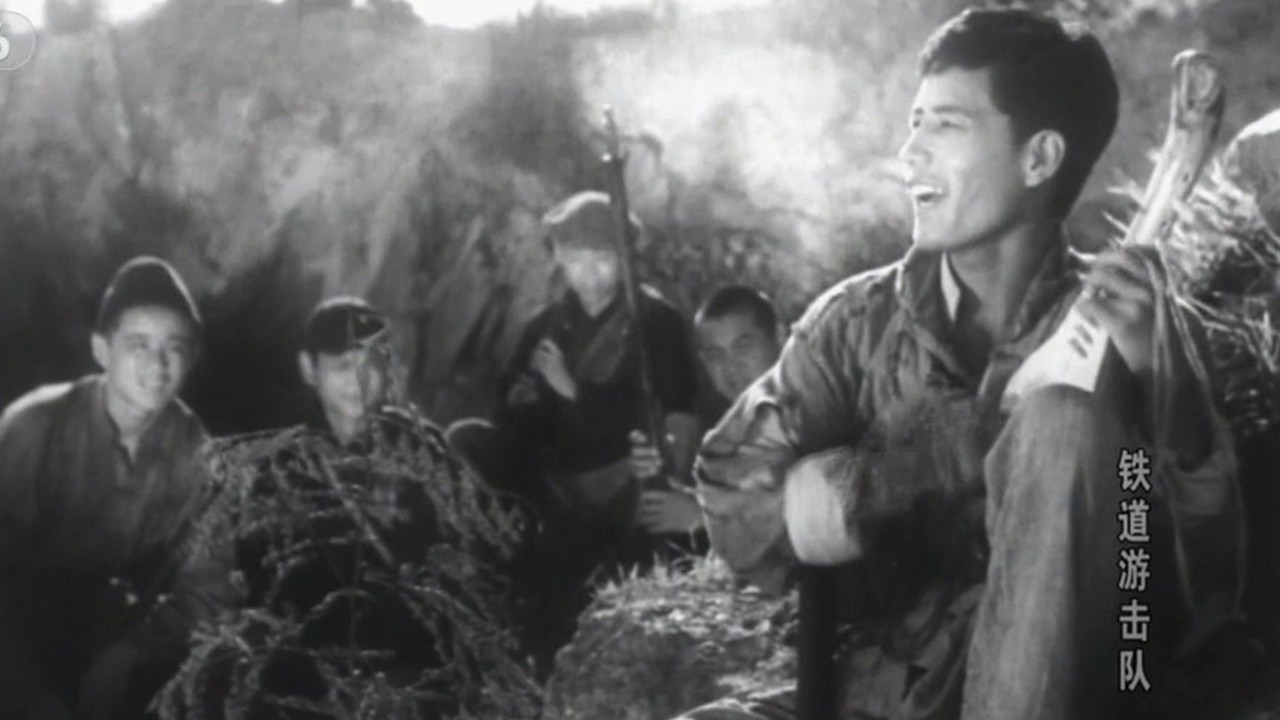 Railroad Guerrilla Background