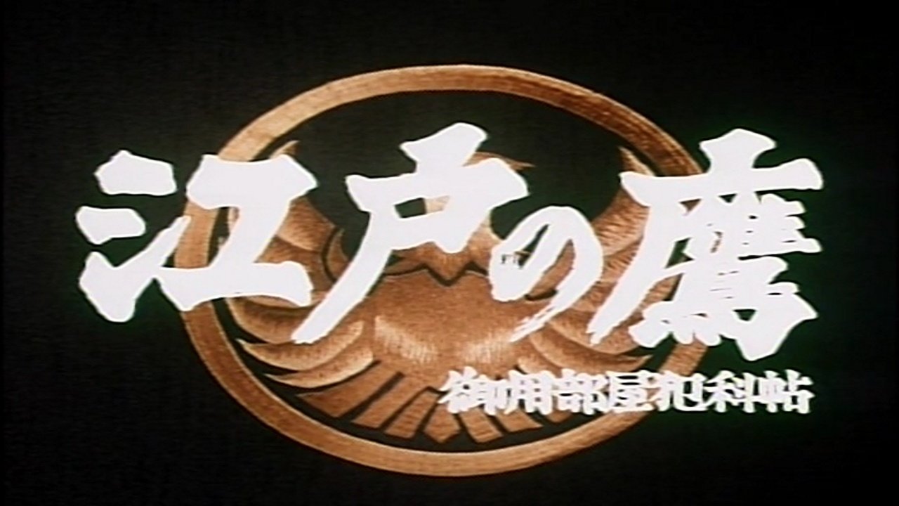 Falcons of Edo Background