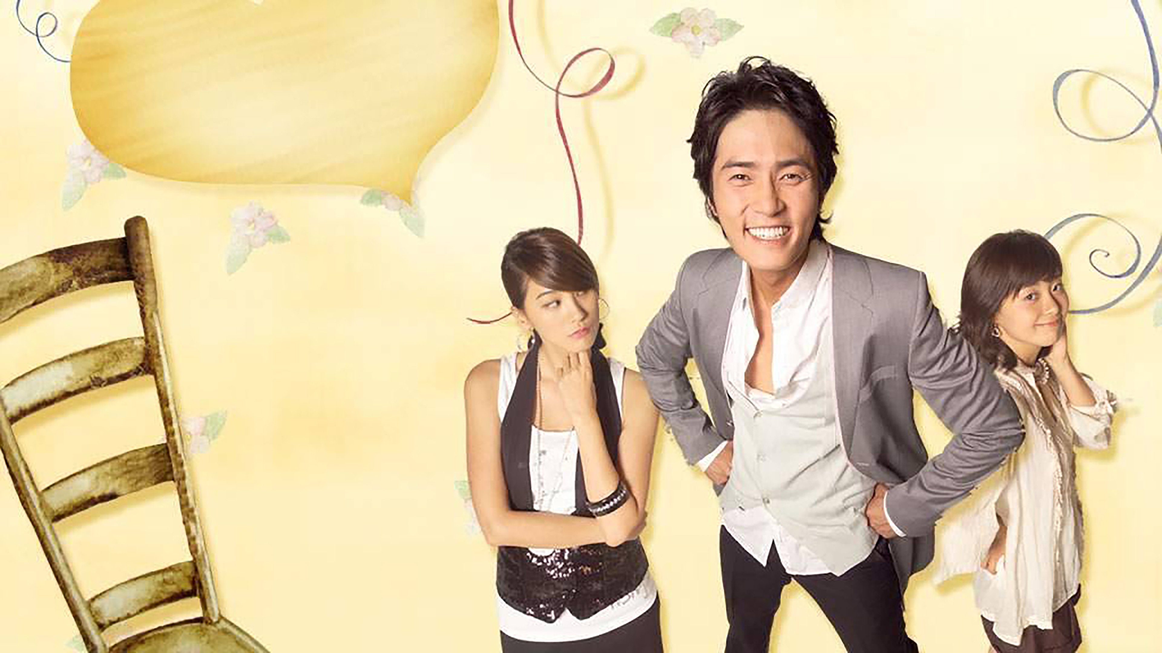 Likeable or Not Background