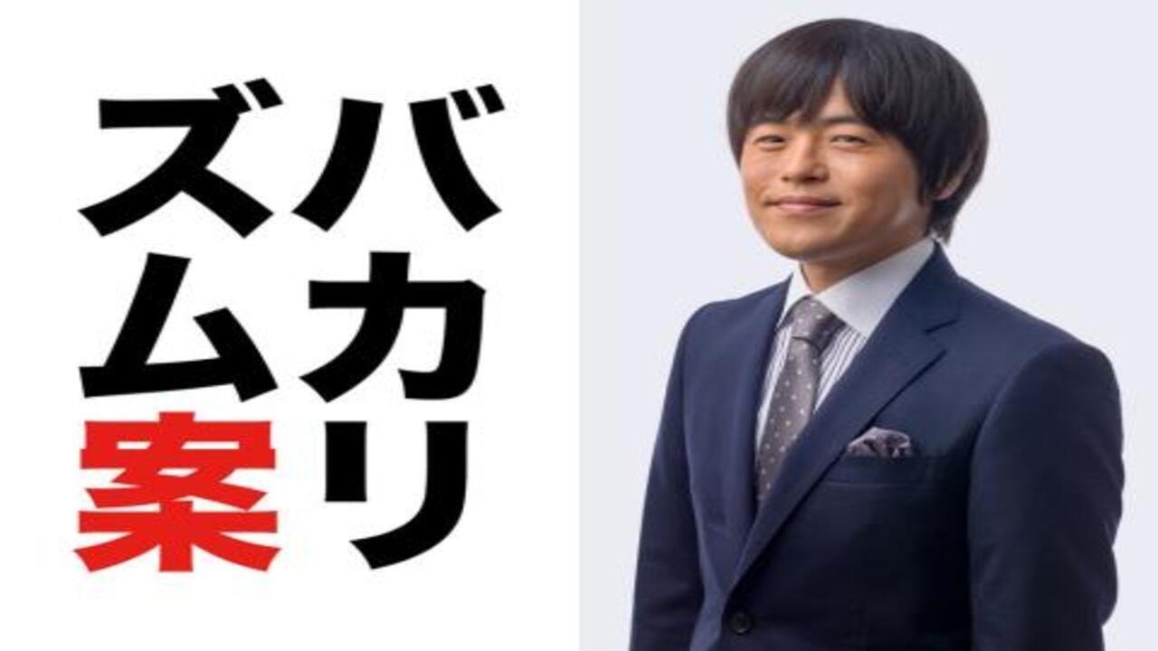 Bakarhythm Live Background