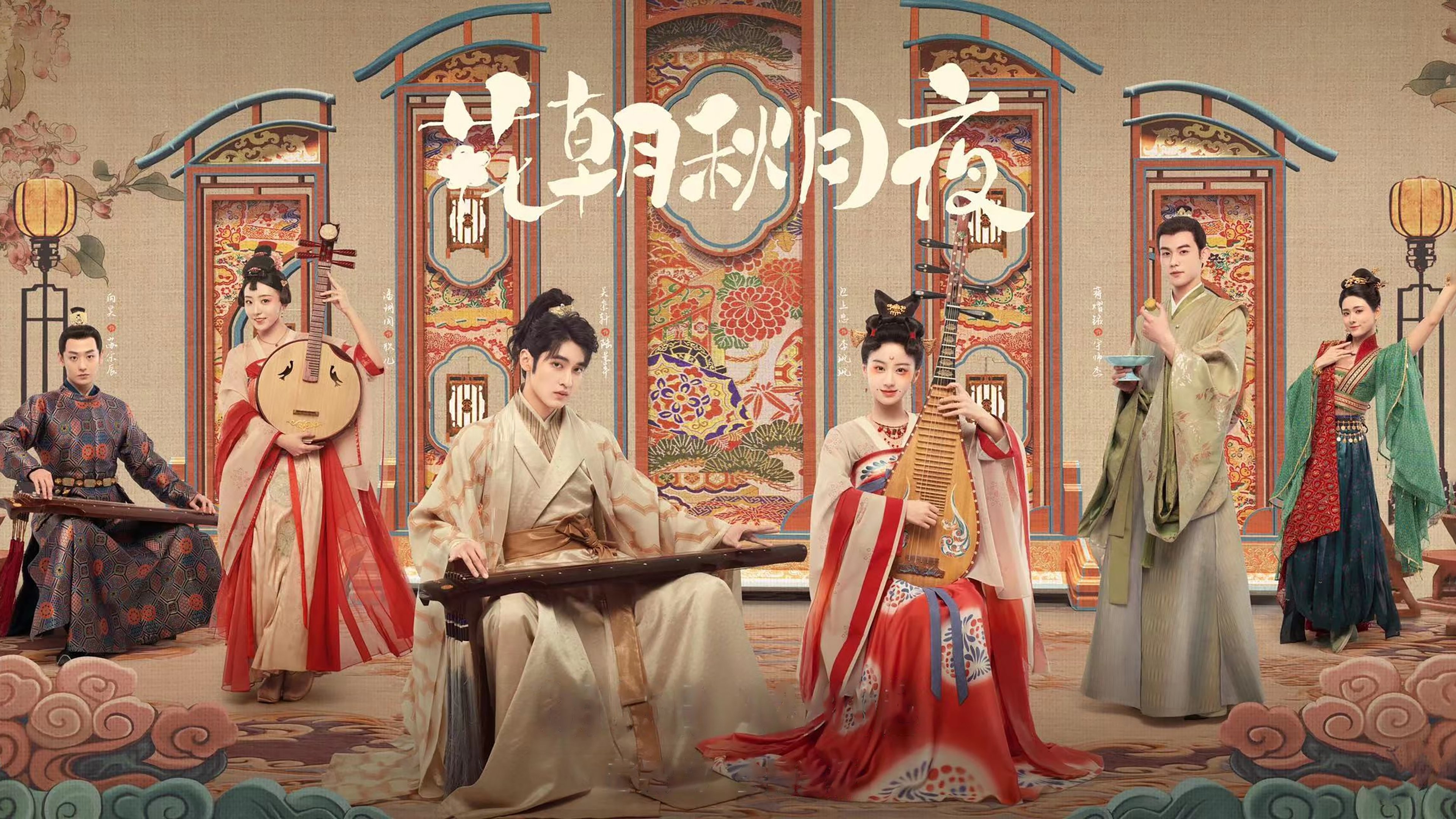 Love Behind the Melody Background