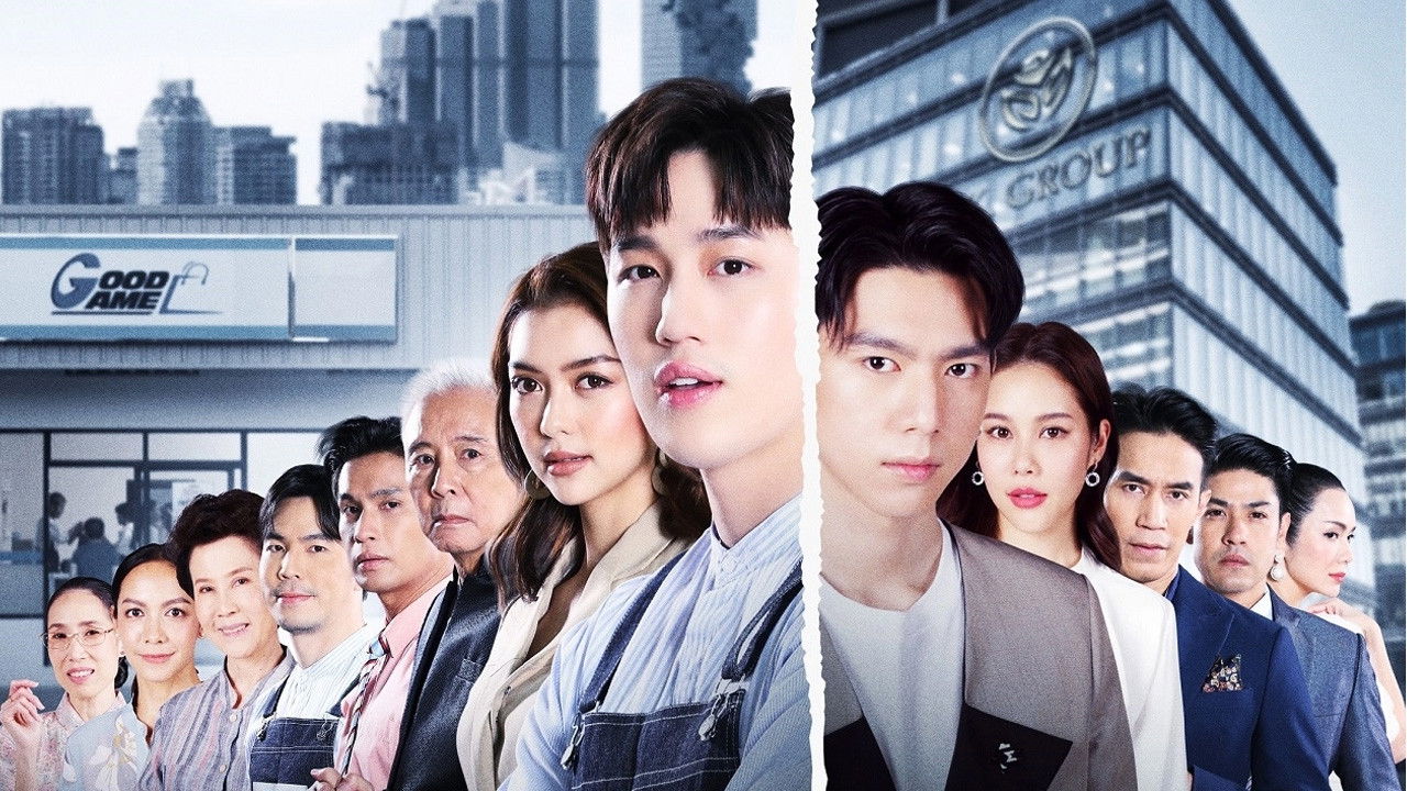 The Giver Background