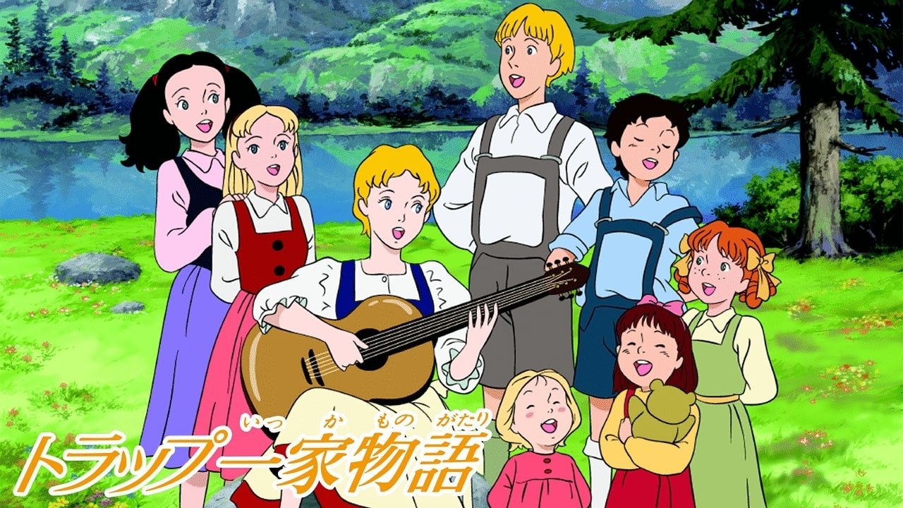 Trapp Family Story Background