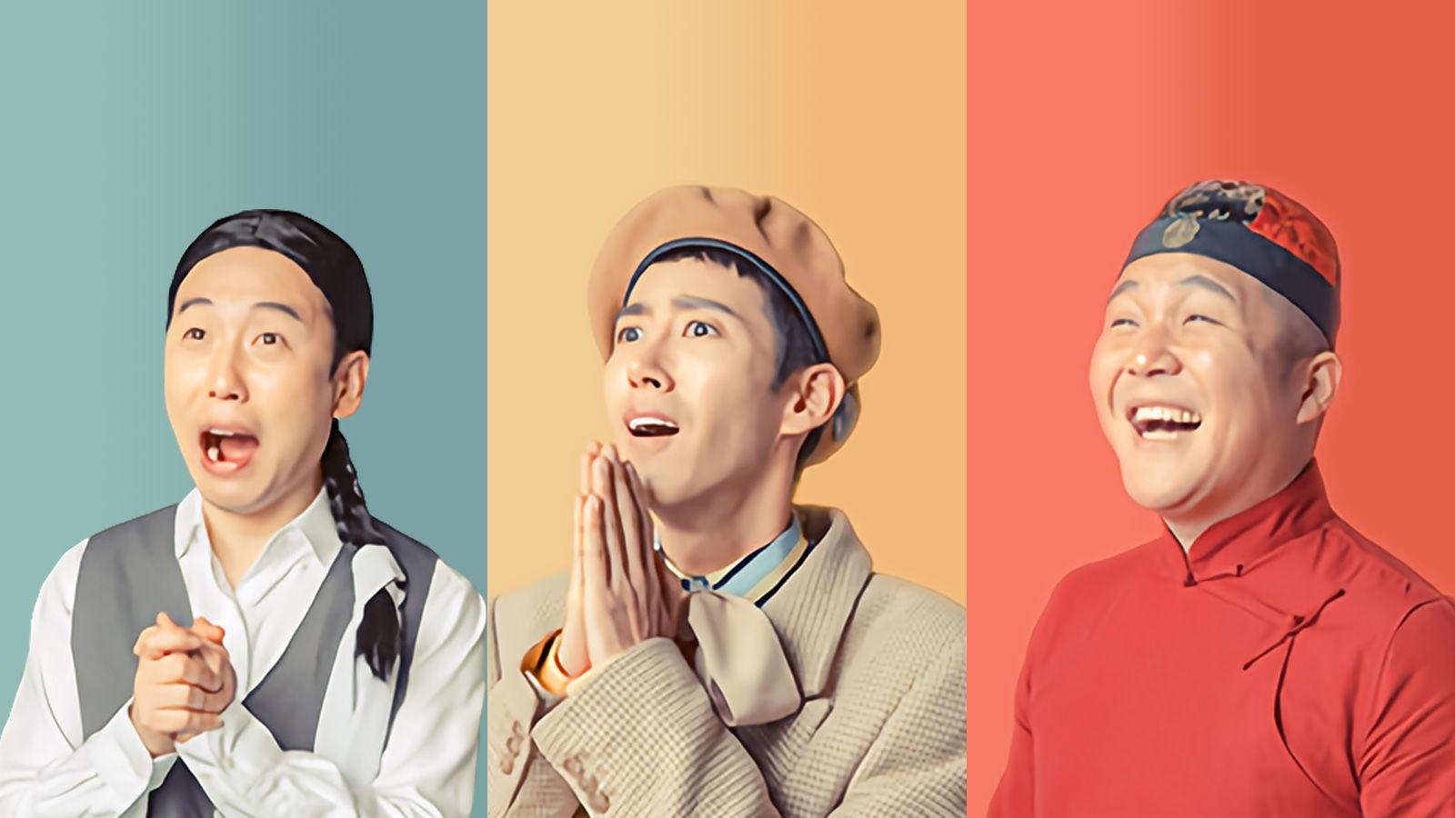 Weekly Idol Background