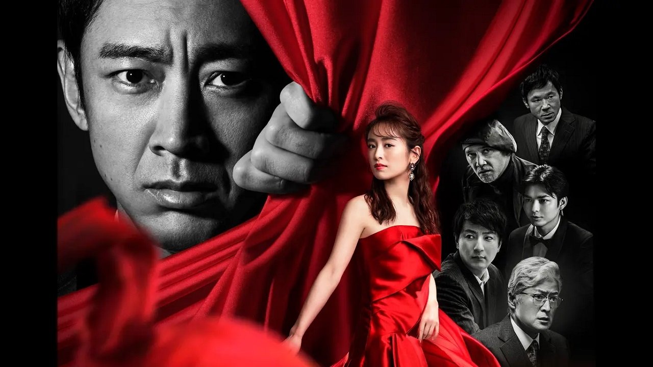 The Wall of the Eye Background