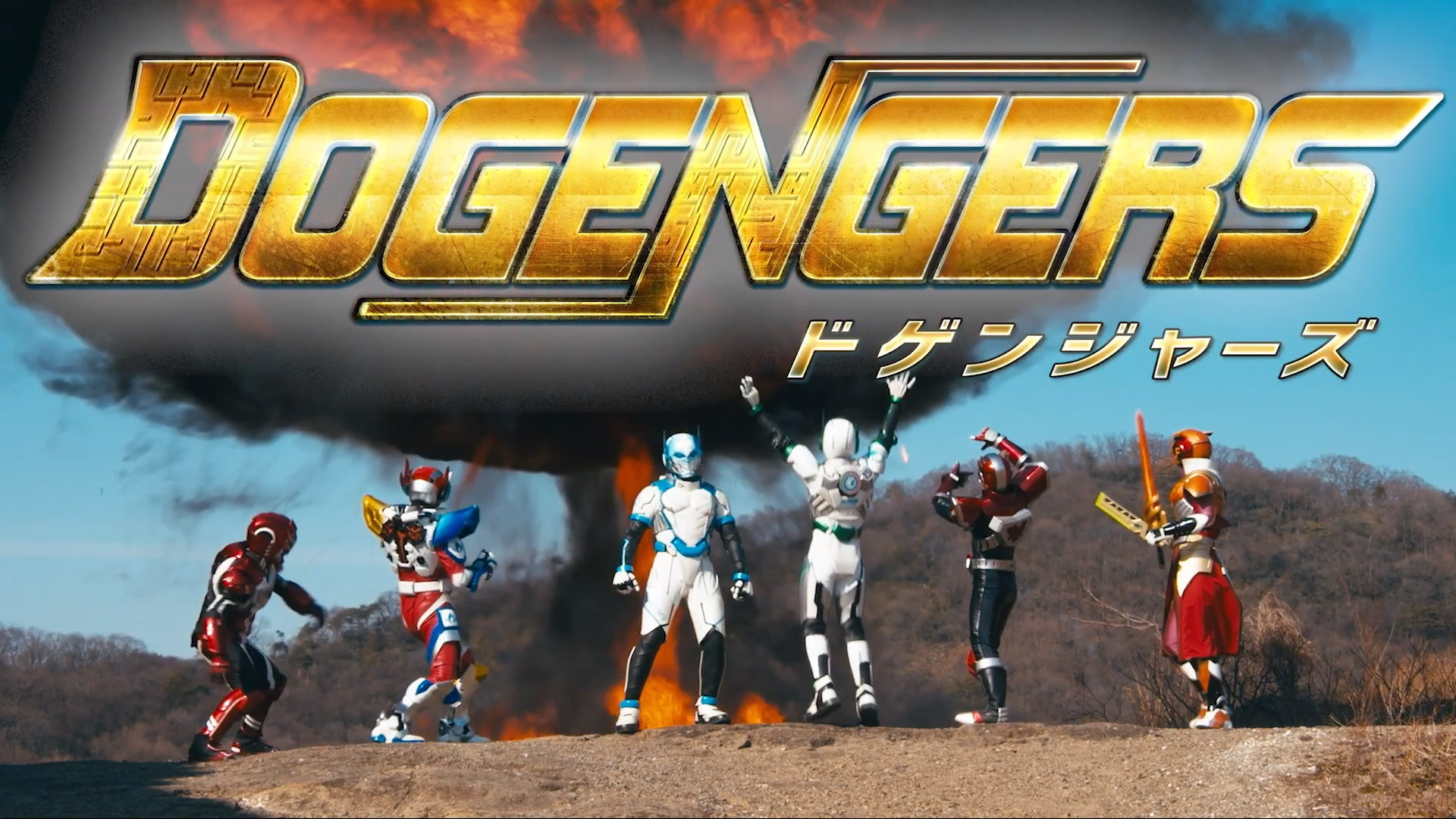 Dogengers Background