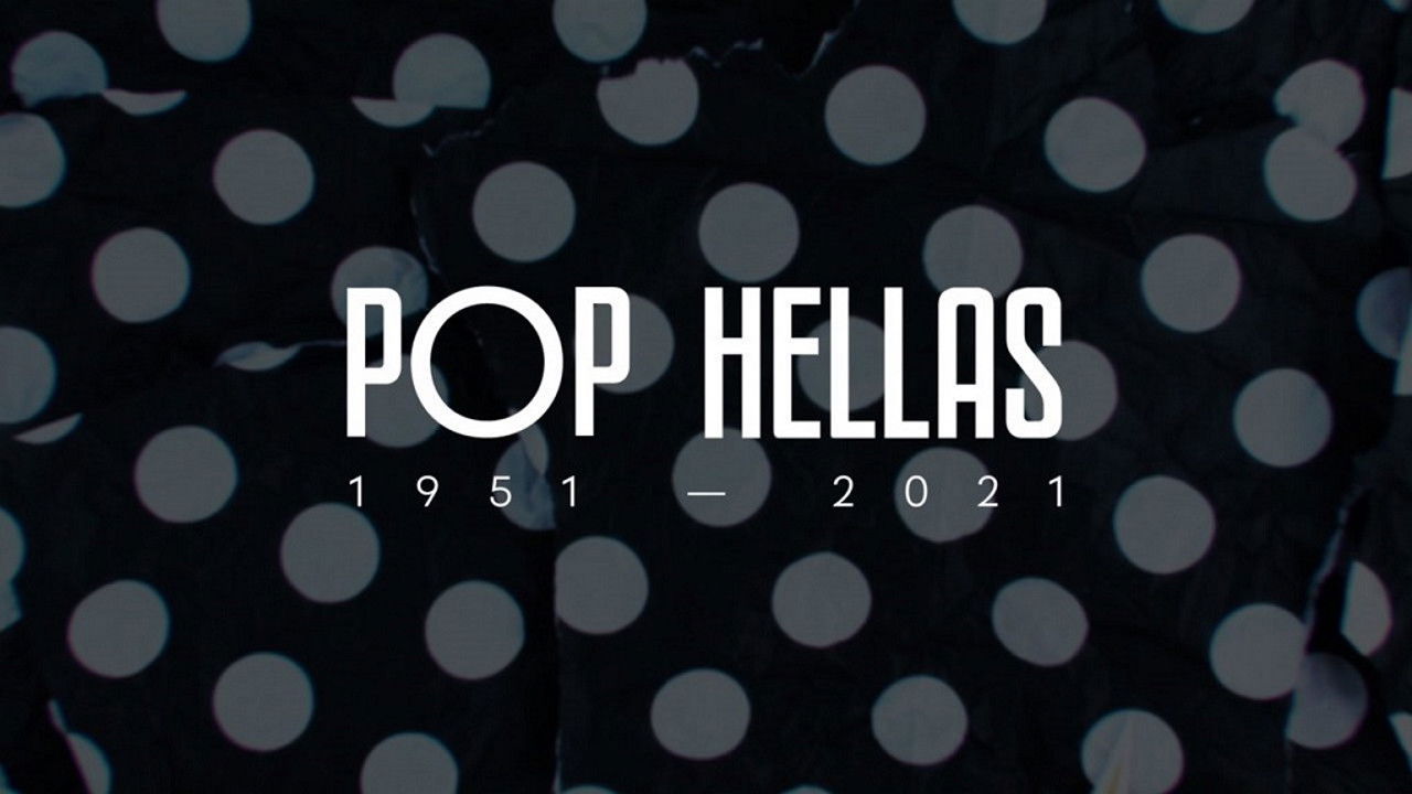 POP HELLAS 1951-2021 Background
