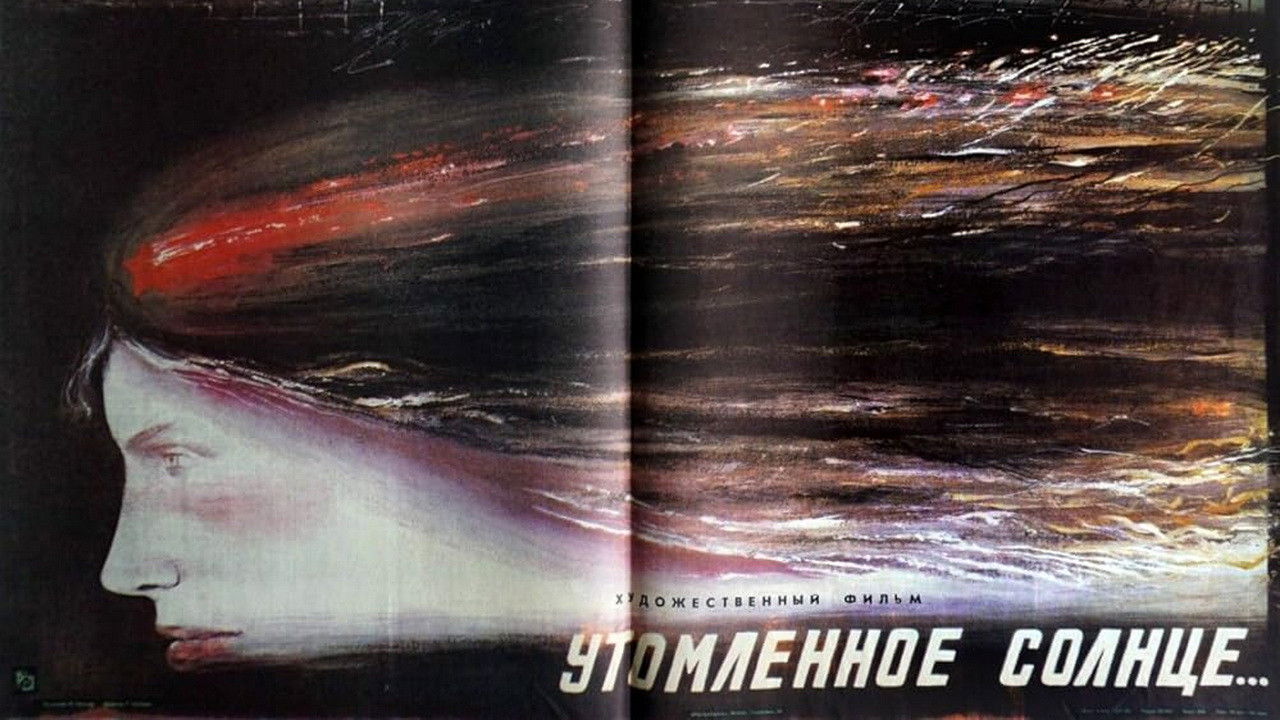 From Spring to Summer Background