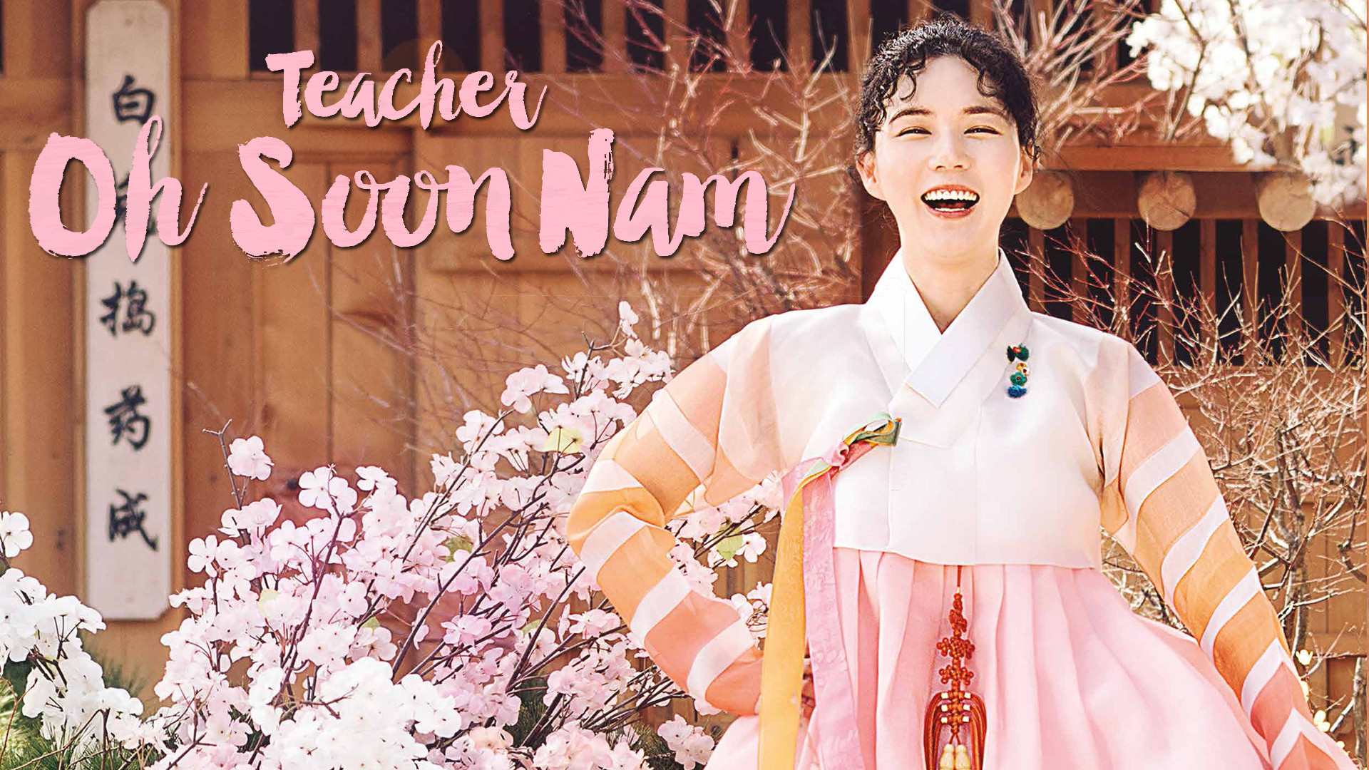 Teacher Oh Soon Nam Background