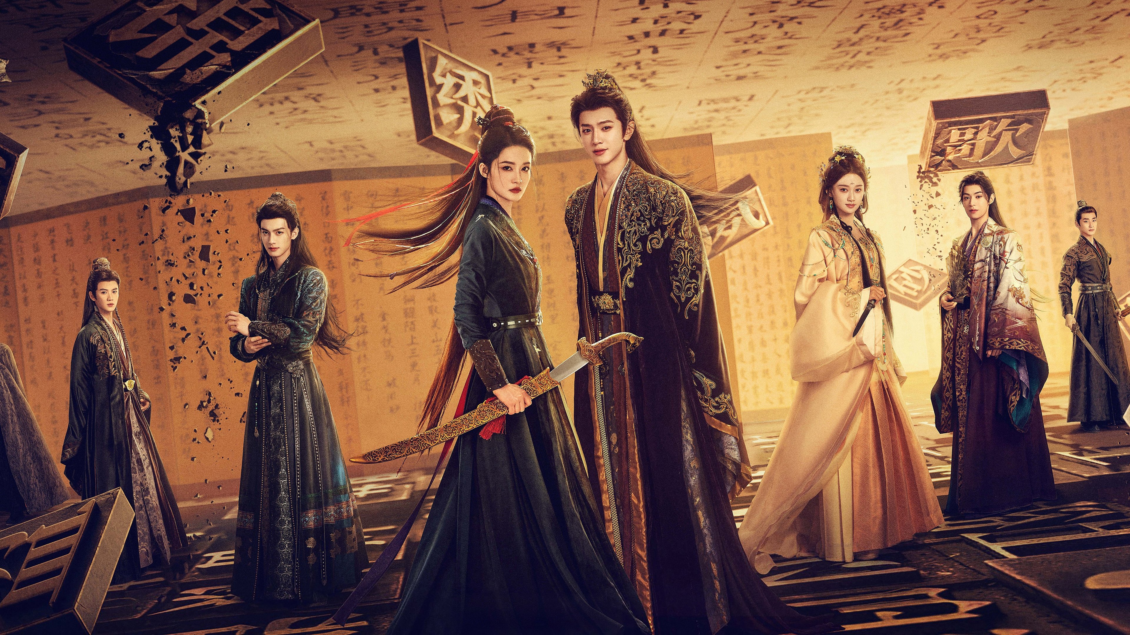 Fated Hearts Background