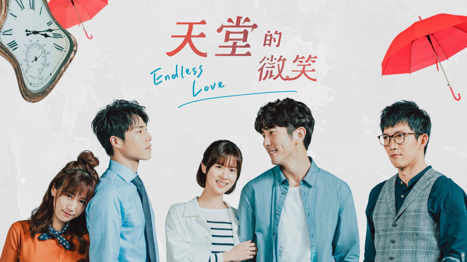 Endless Love Background