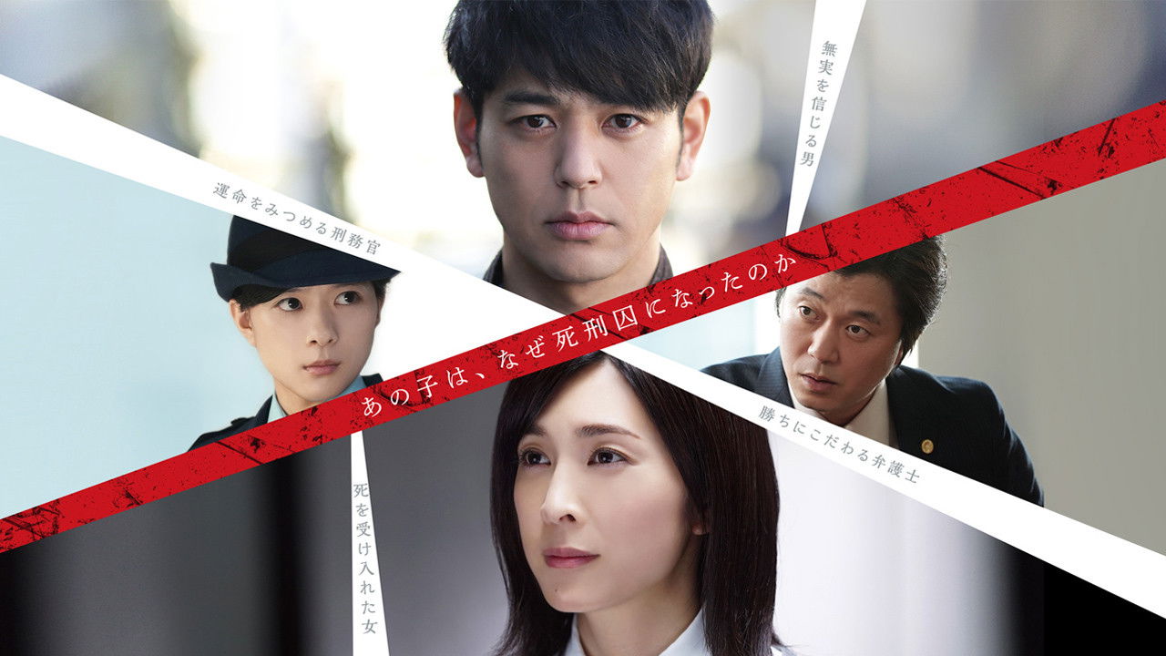 Innocent Days Background