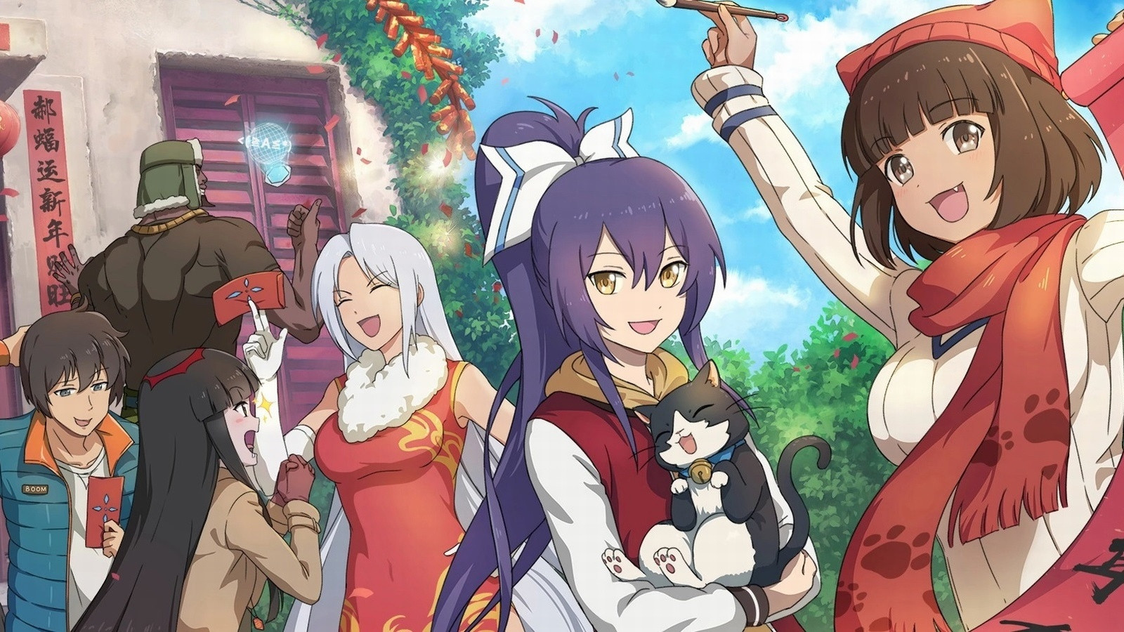 Journal of the Mysterious Creatures Background