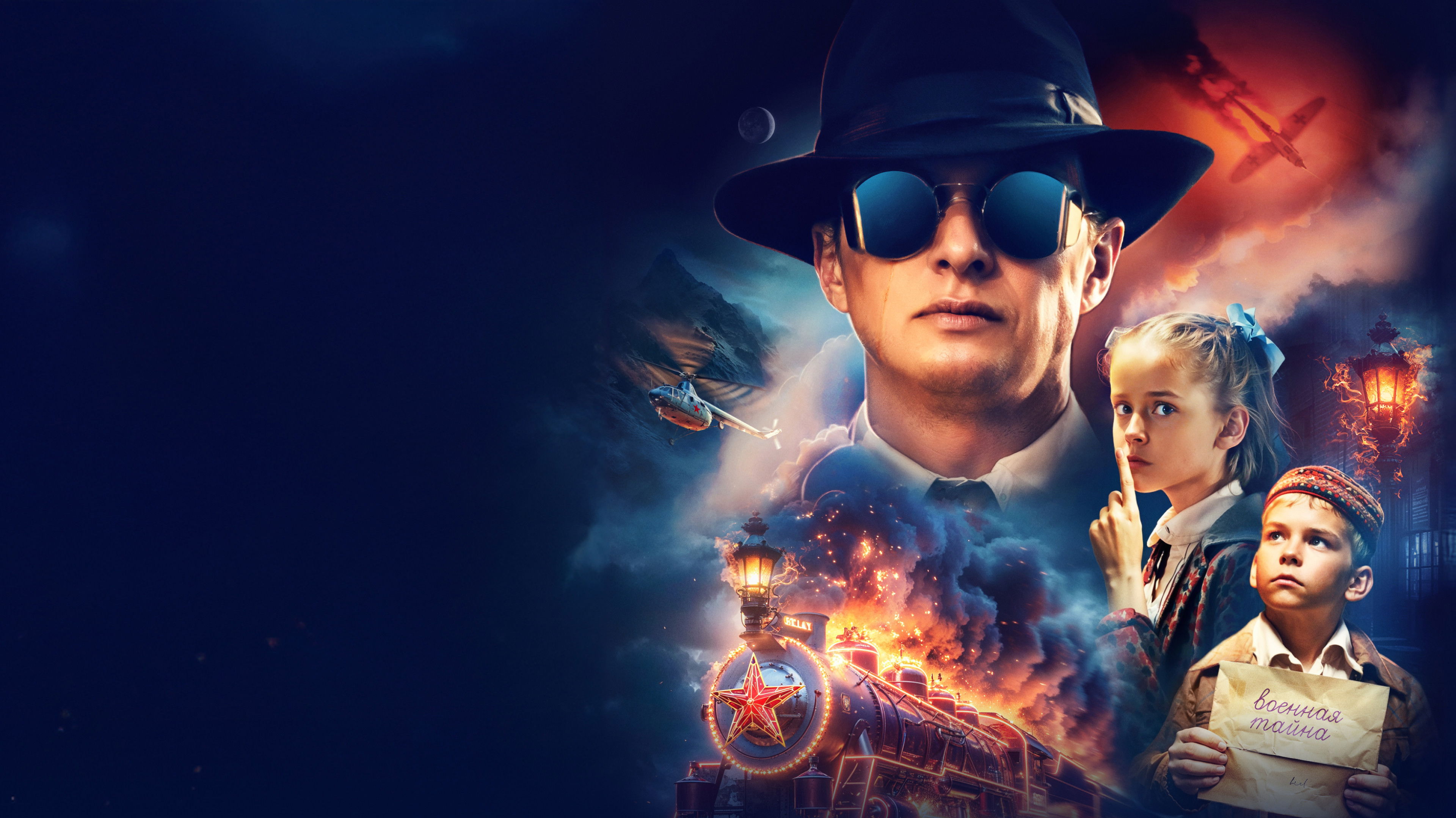 The Secret of the Black Hand Background