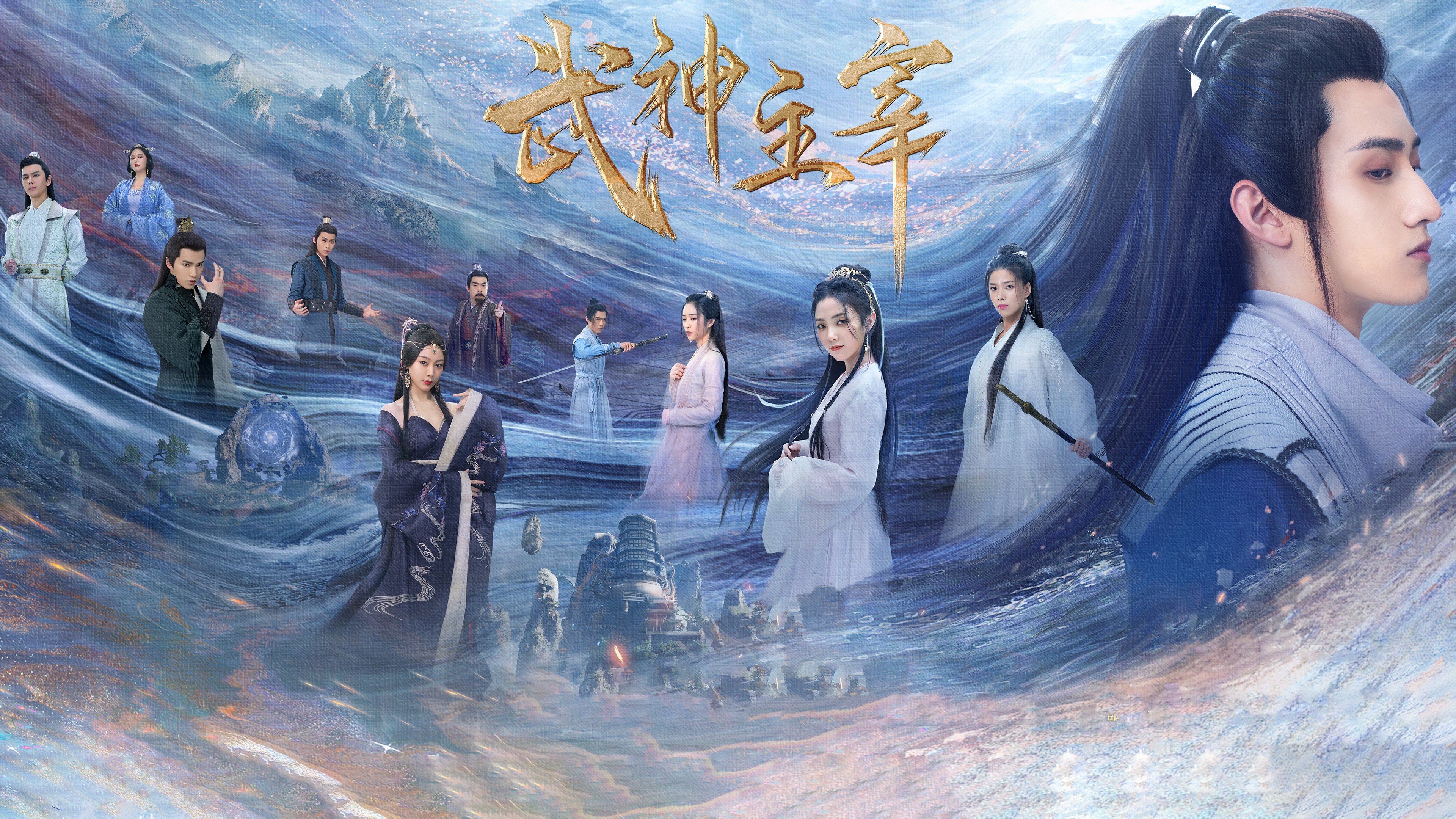 Dominator of Martial Gods Background