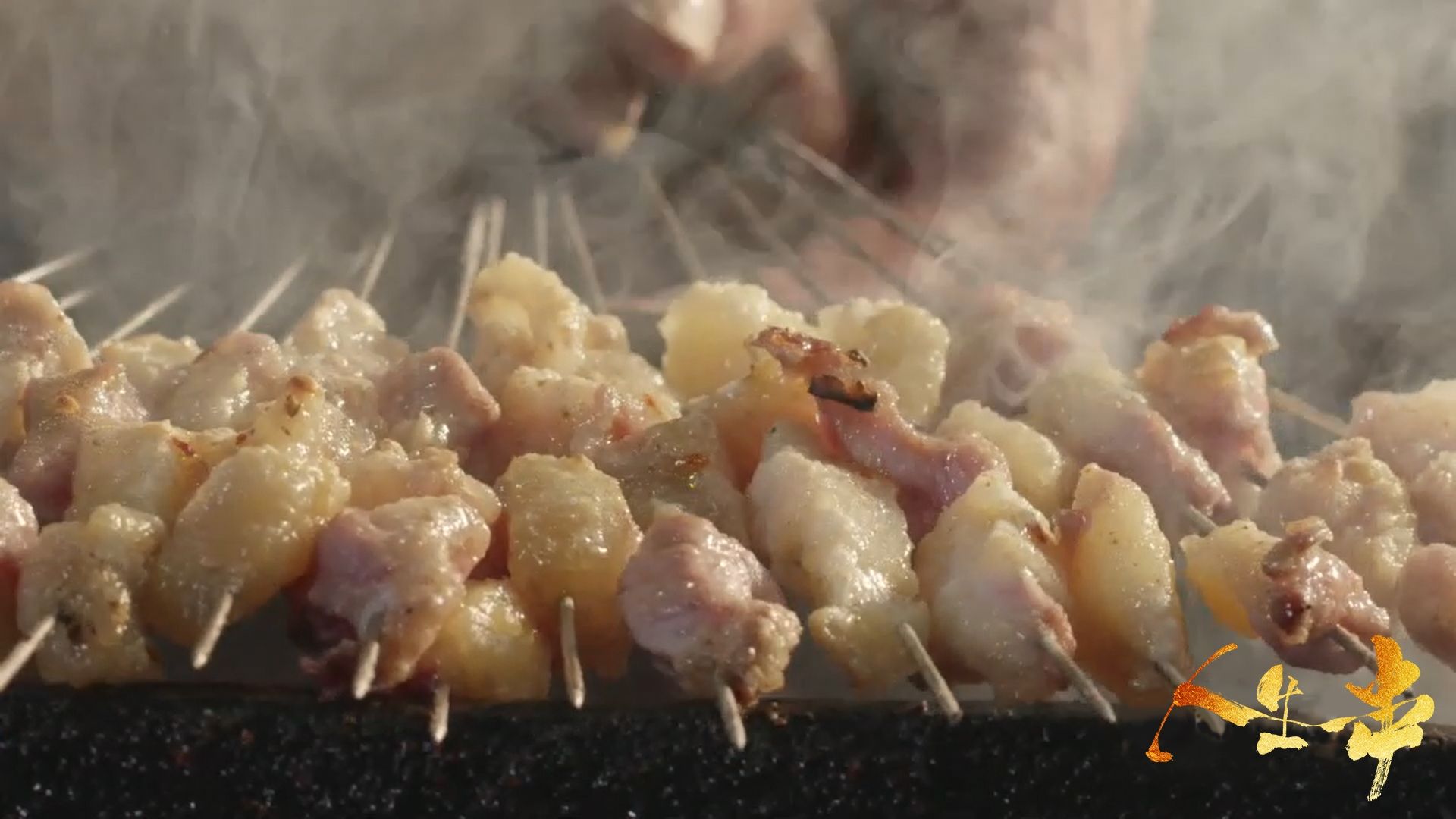 The Story of Chuaner Background